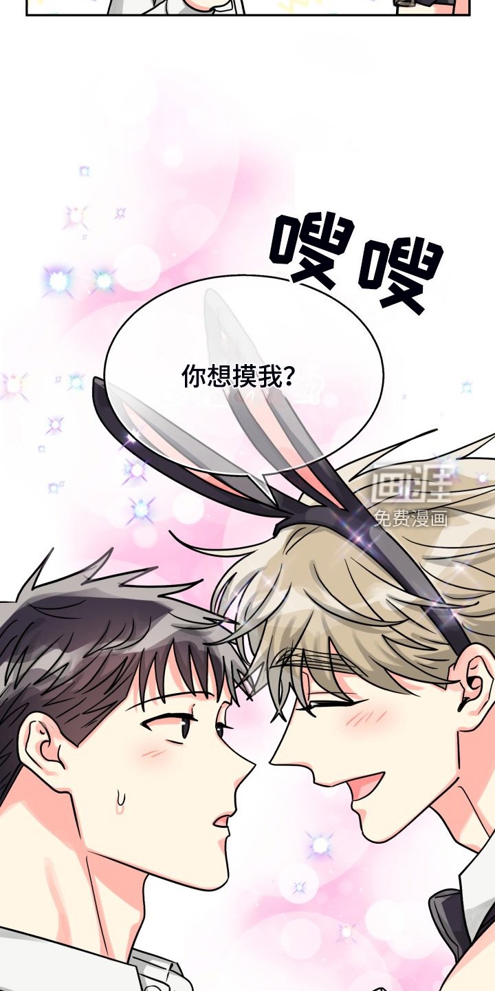 第65章：【第二季】那天晚上