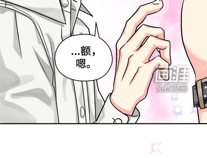 第65章：【第二季】那天晚上