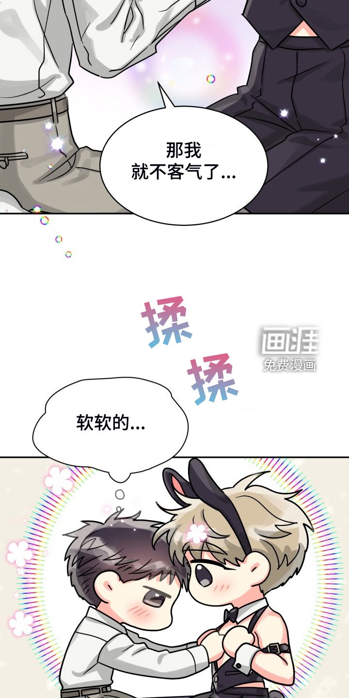 第66章：【第二季】让他们自己解决
