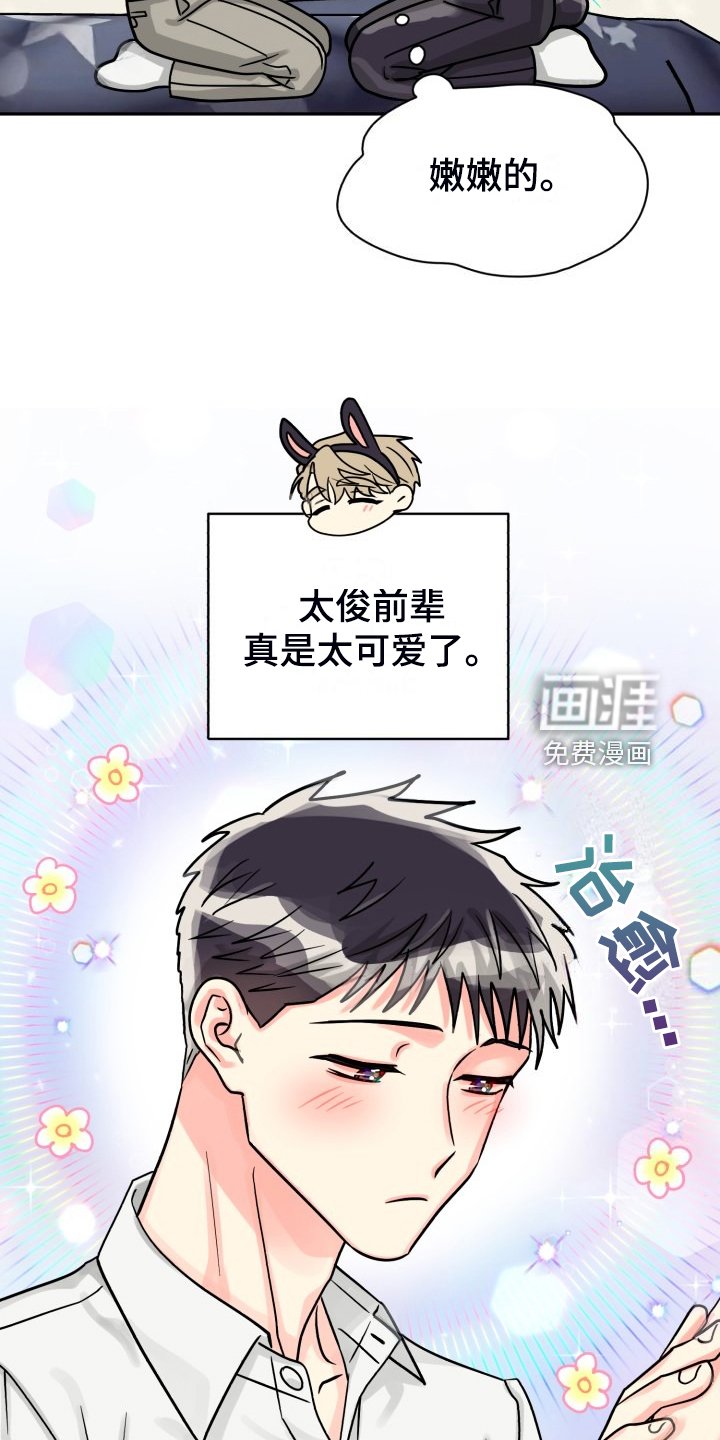 第66章：【第二季】让他们自己解决