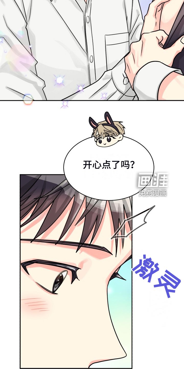 第66章：【第二季】让他们自己解决