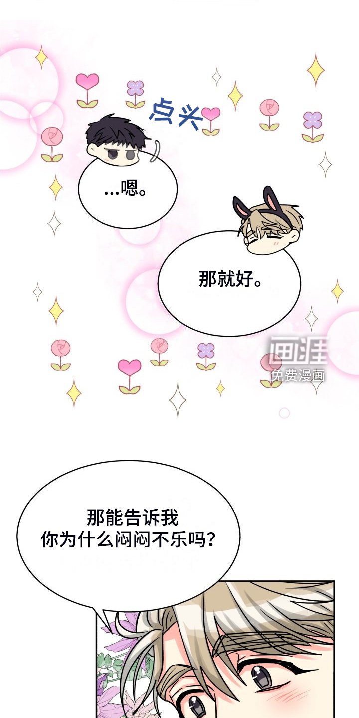 第66章：【第二季】让他们自己解决