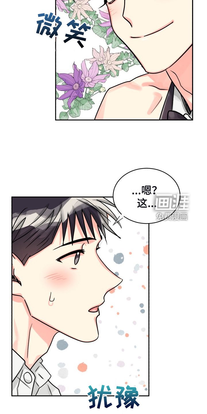第66章：【第二季】让他们自己解决