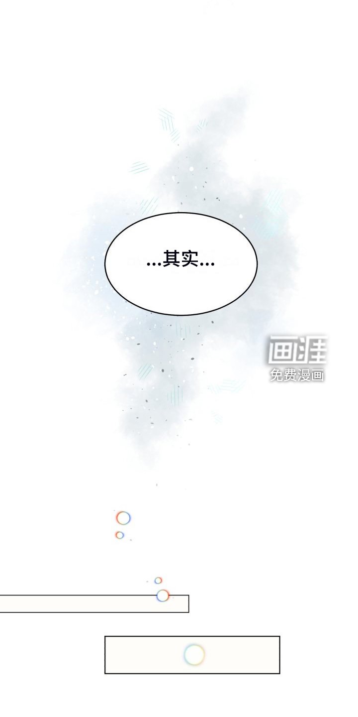 第66章：【第二季】让他们自己解决