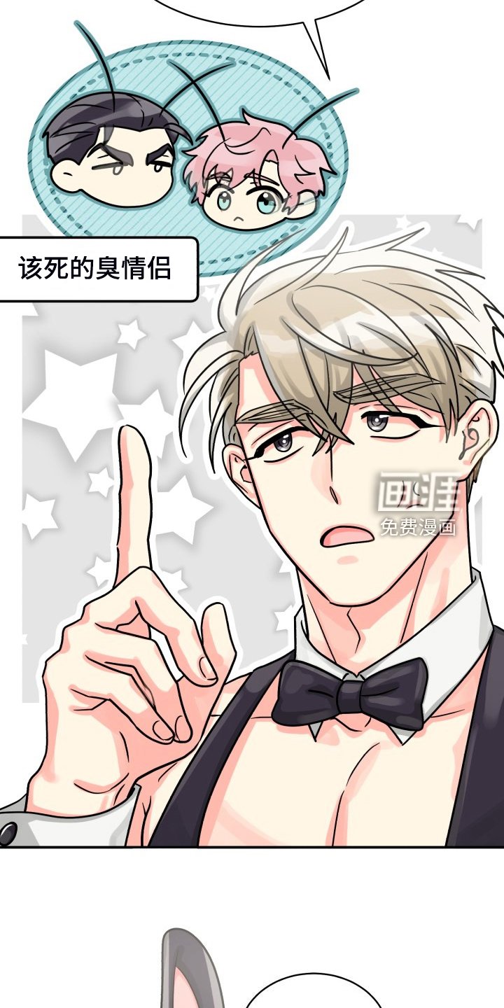 第66章：【第二季】让他们自己解决