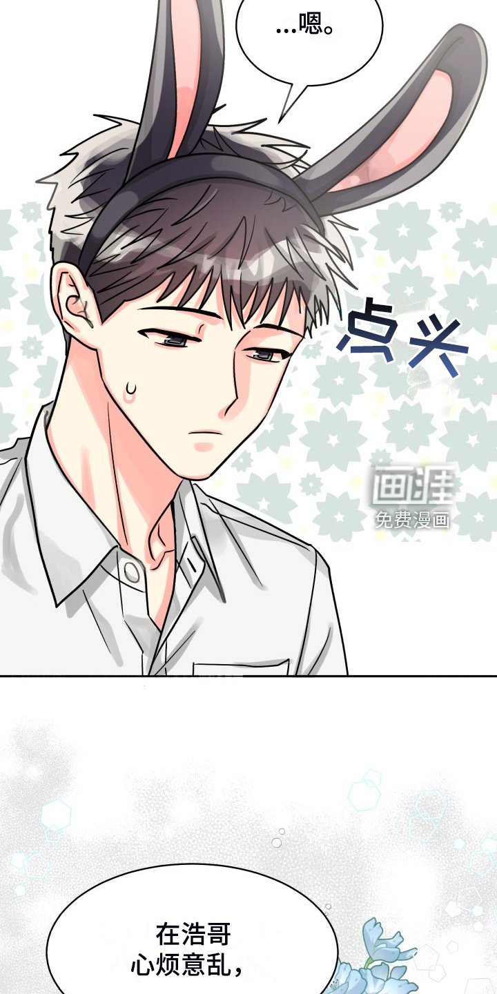 第66章：【第二季】让他们自己解决