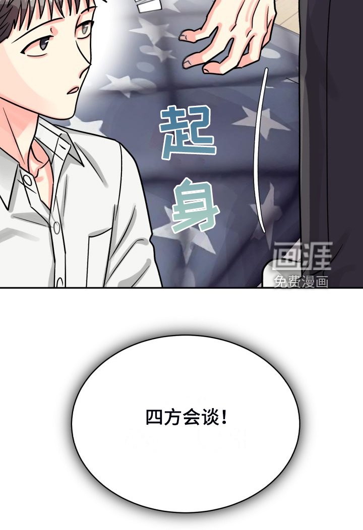 第66章：【第二季】让他们自己解决