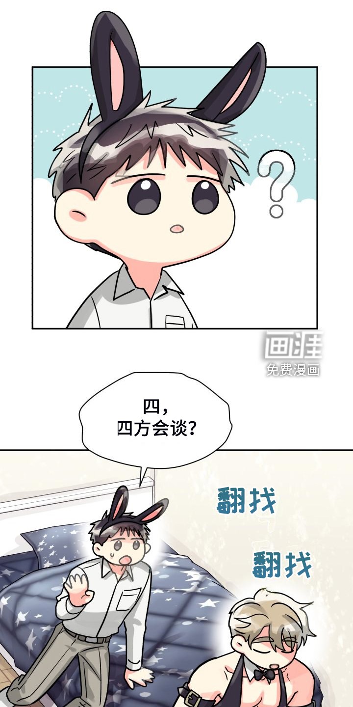 第66章：【第二季】让他们自己解决