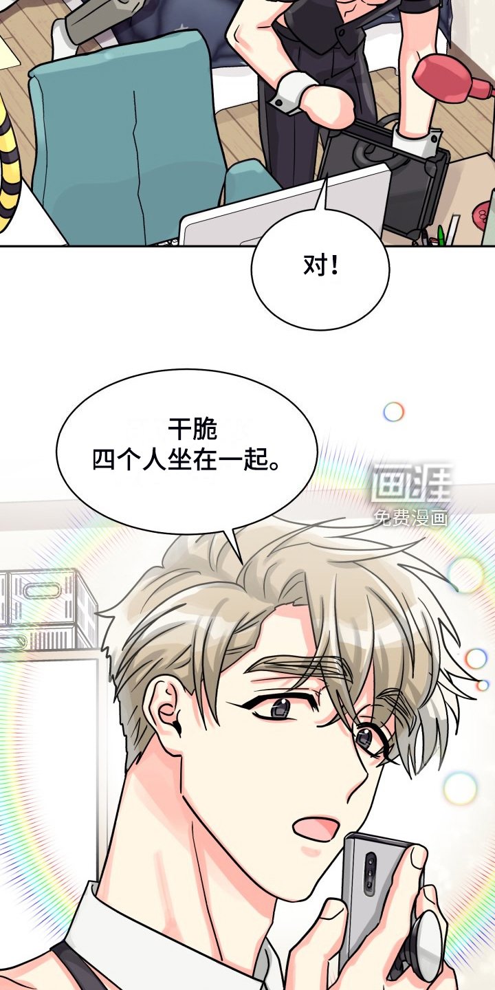 第66章：【第二季】让他们自己解决