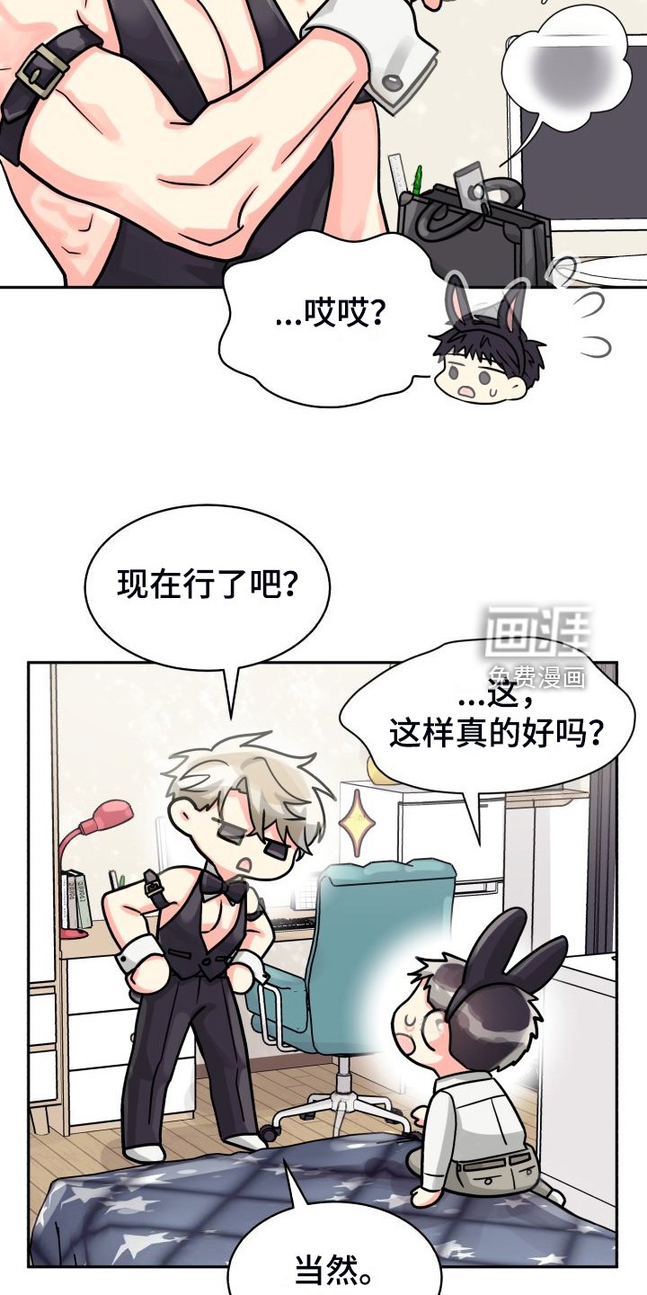 第66章：【第二季】让他们自己解决