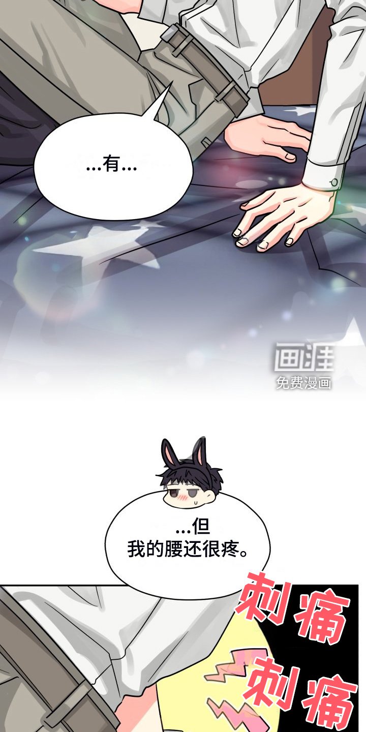 第66章：【第二季】让他们自己解决