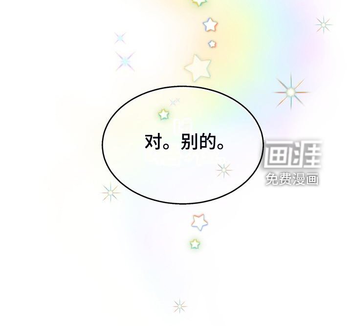 第66章：【第二季】让他们自己解决