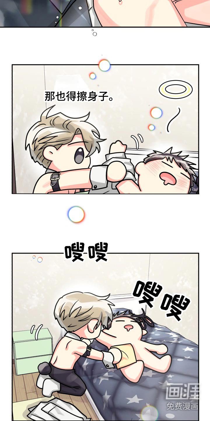 第67章：【第二季】有喜欢的人