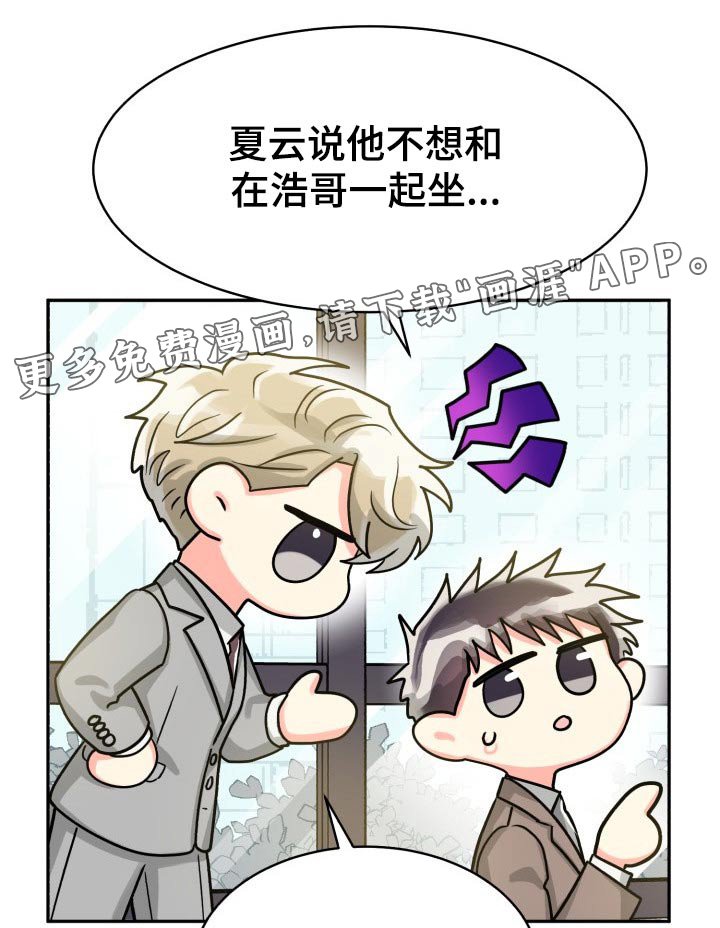 第68章：【第二季】不要
