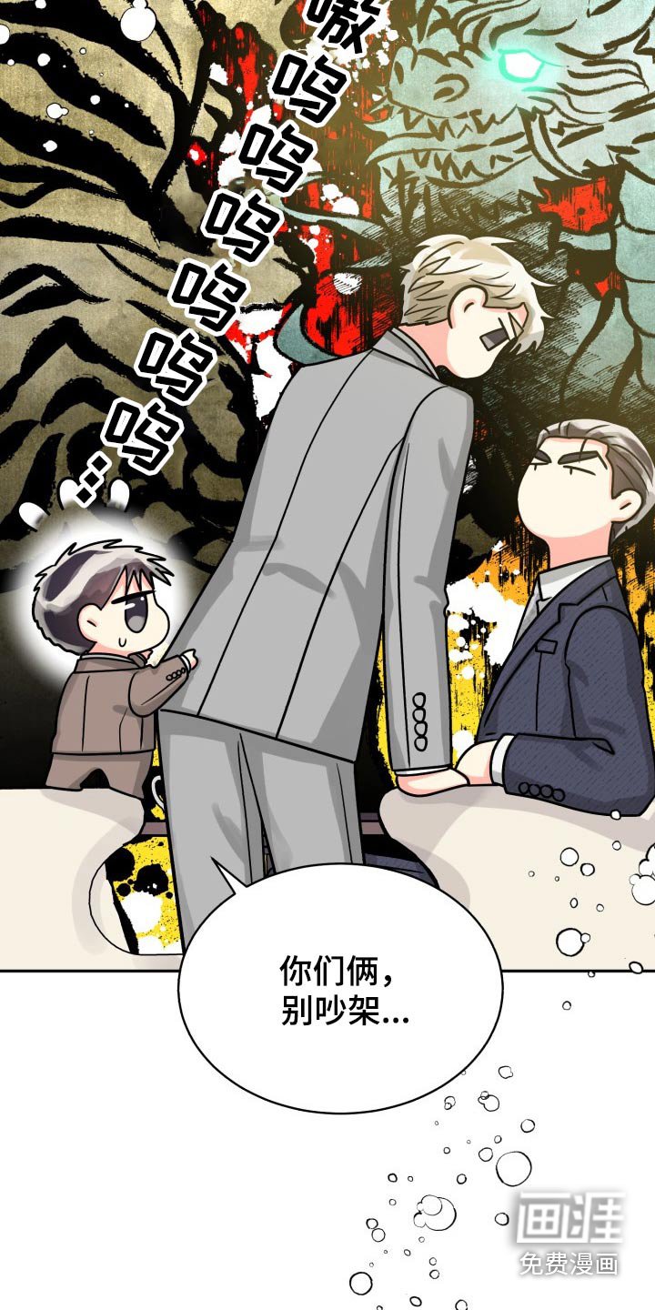 第68章：【第二季】不要