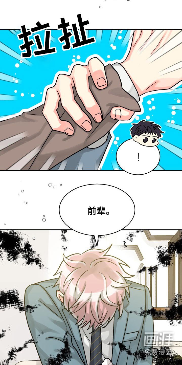 第68章：【第二季】不要