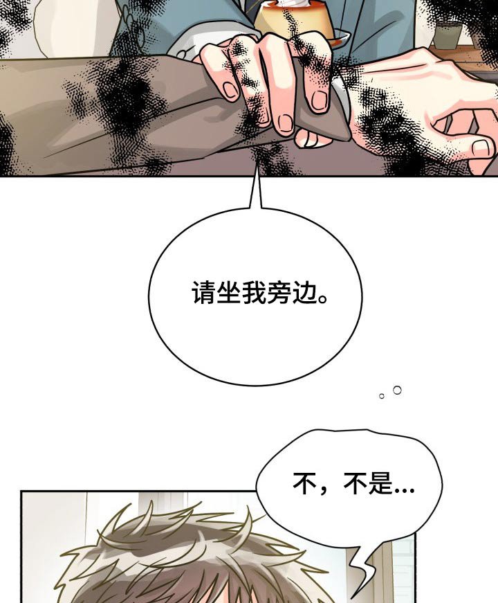 第68章：【第二季】不要