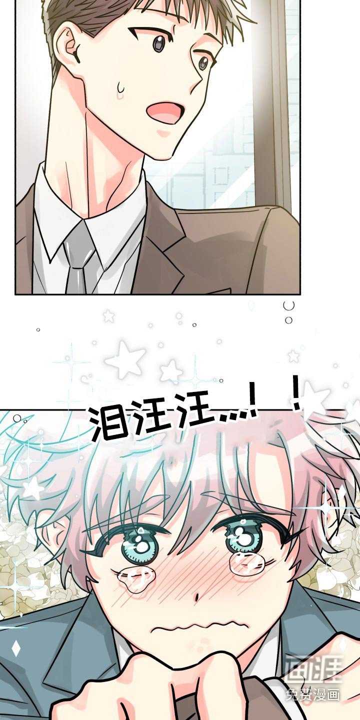 第68章：【第二季】不要
