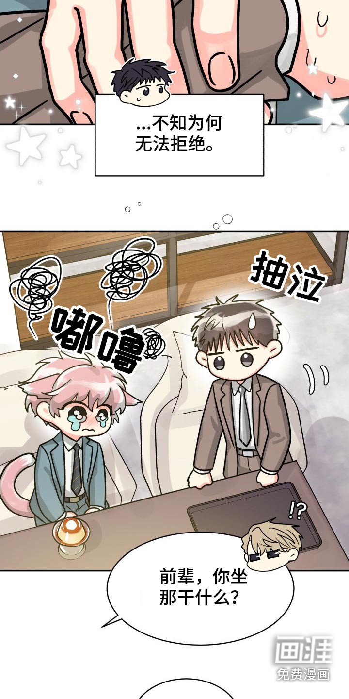 第68章：【第二季】不要