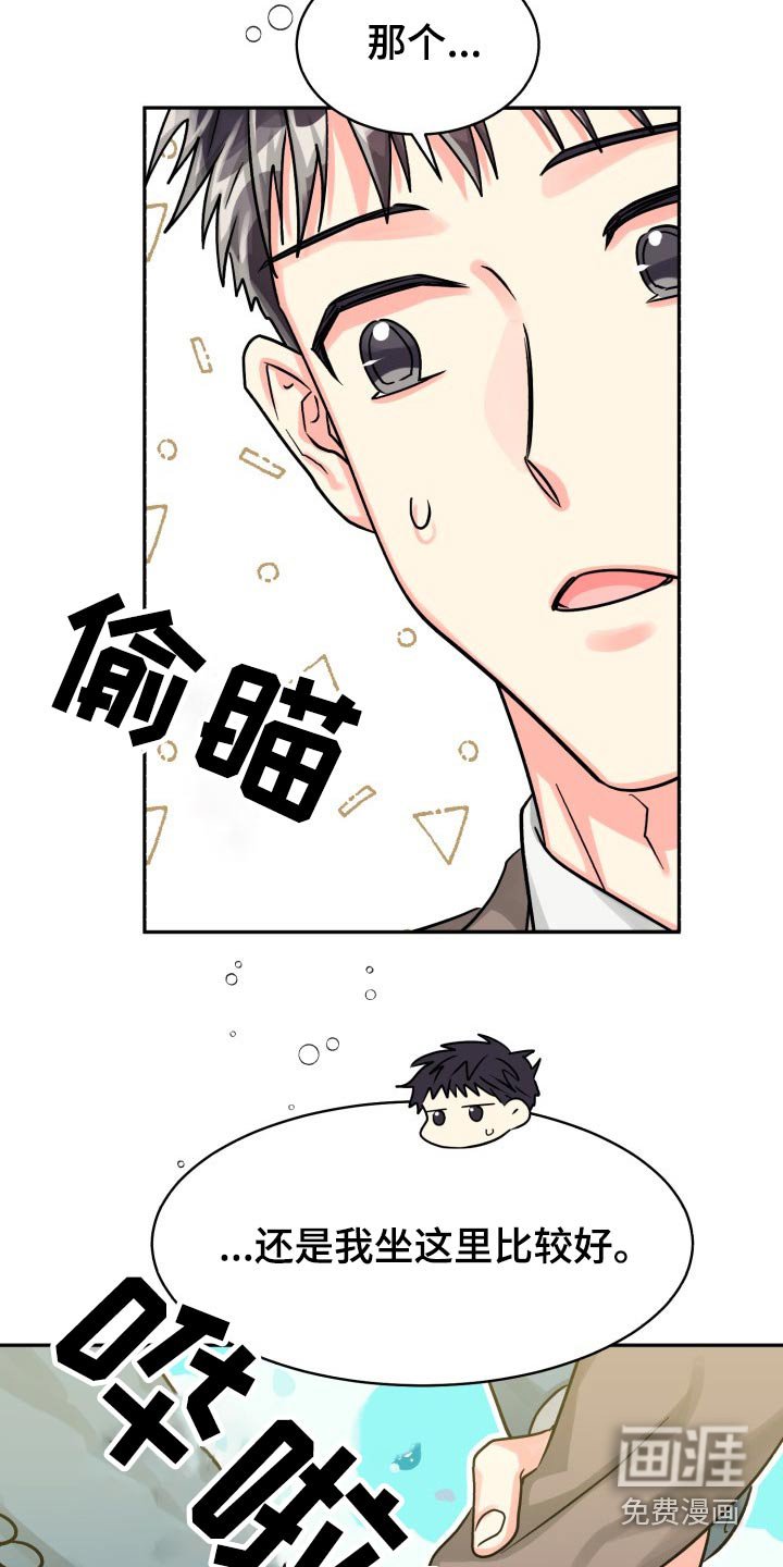 第68章：【第二季】不要
