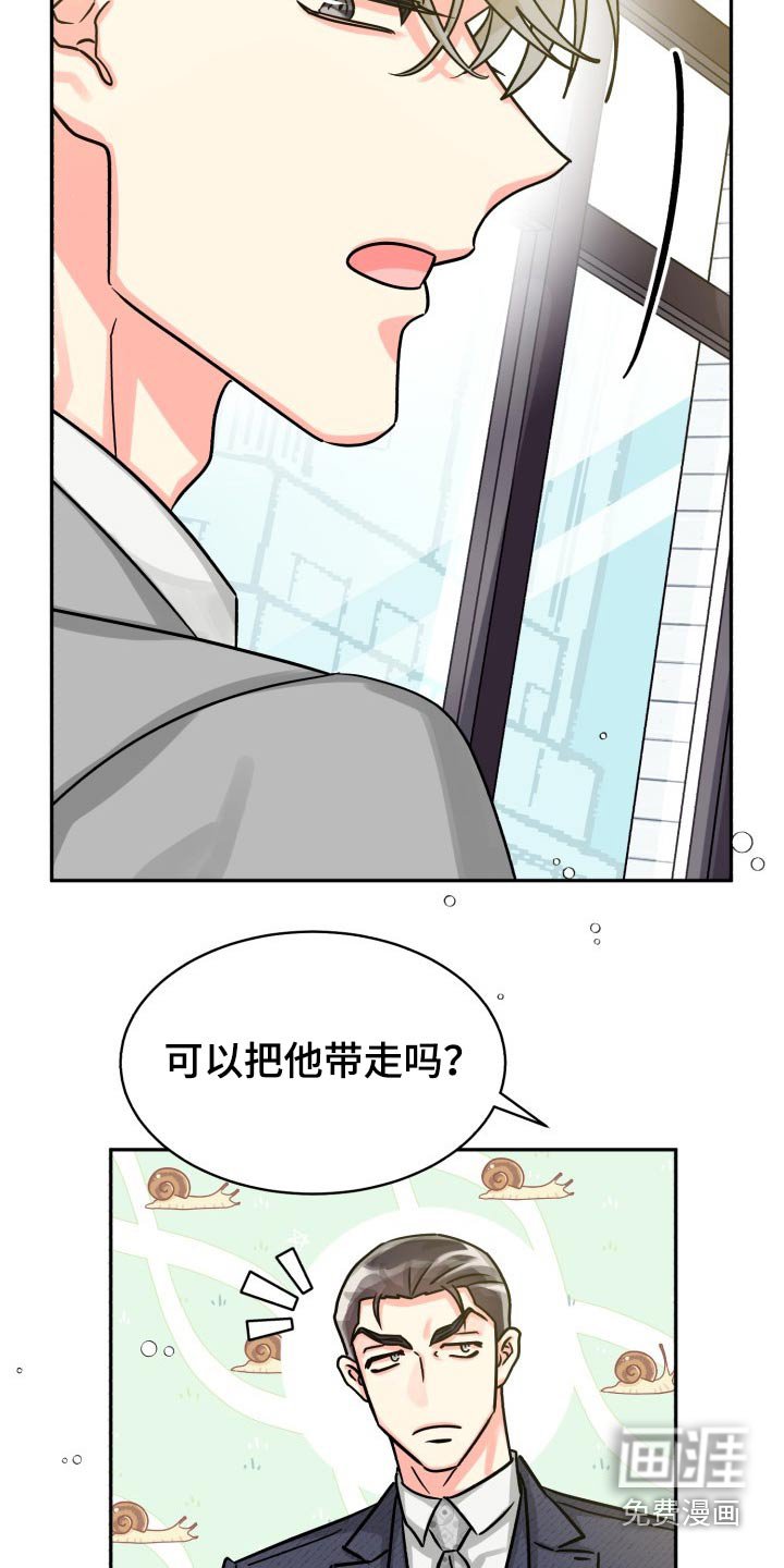 第68章：【第二季】不要