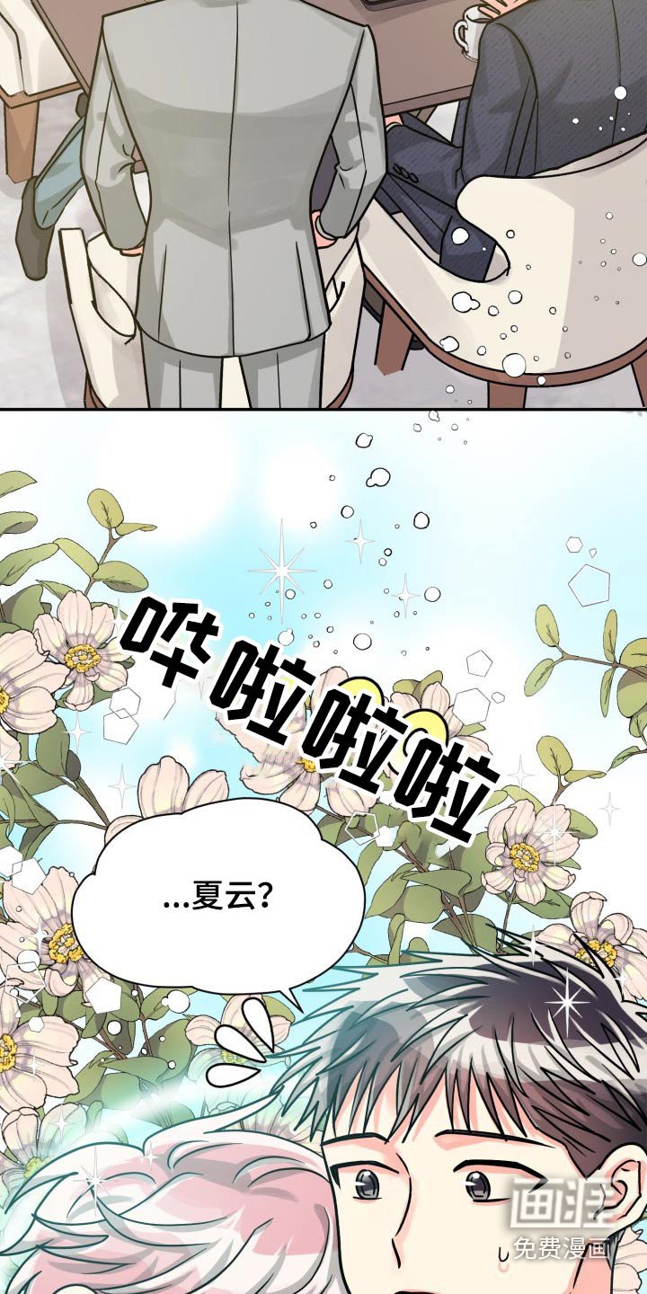 第68章：【第二季】不要