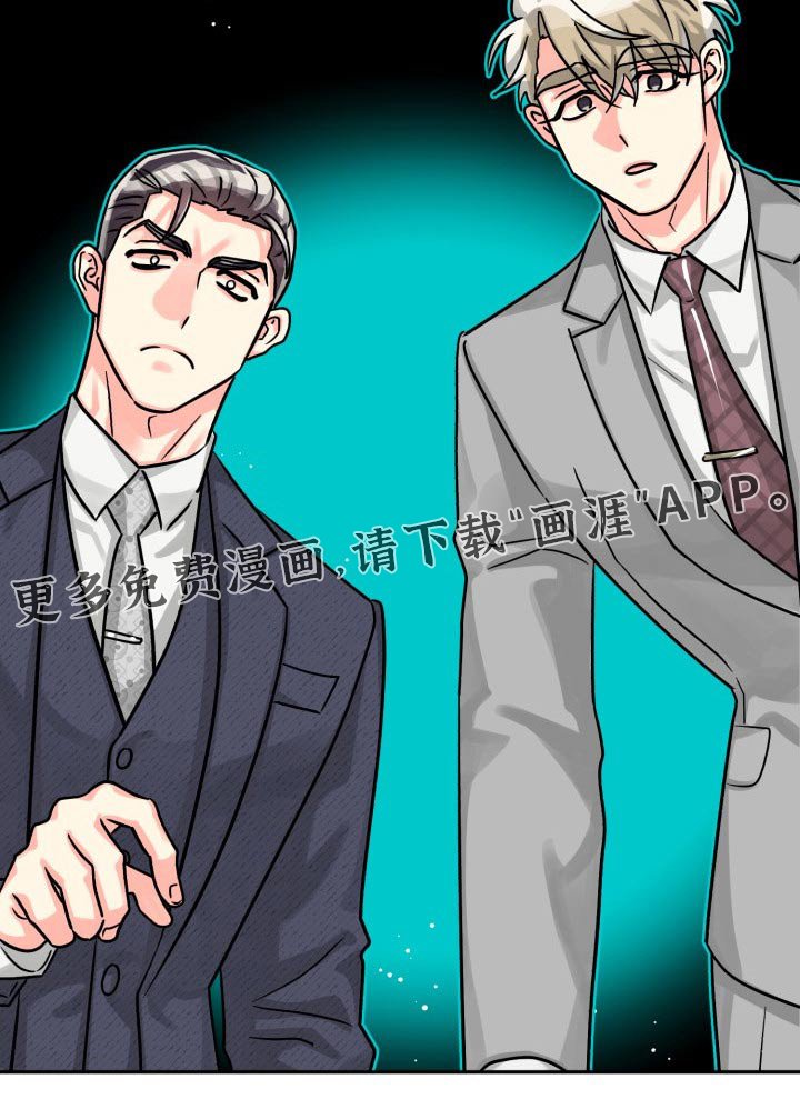 第68章：【第二季】不要