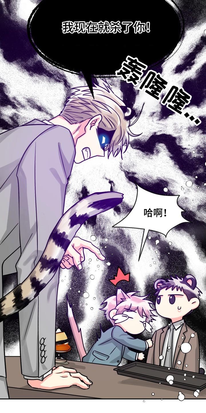 第69章：【第二季】冷静