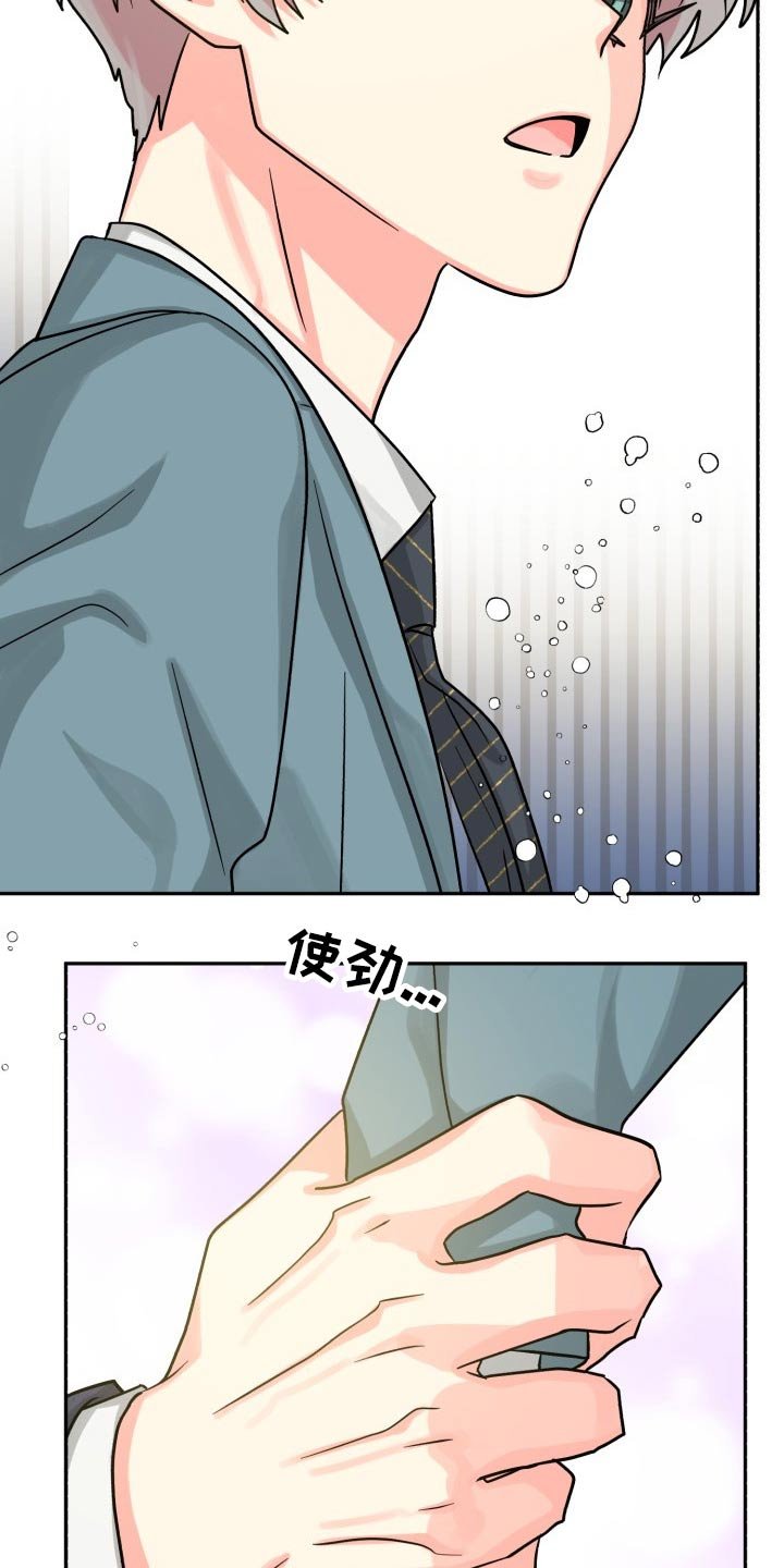 第69章：【第二季】冷静