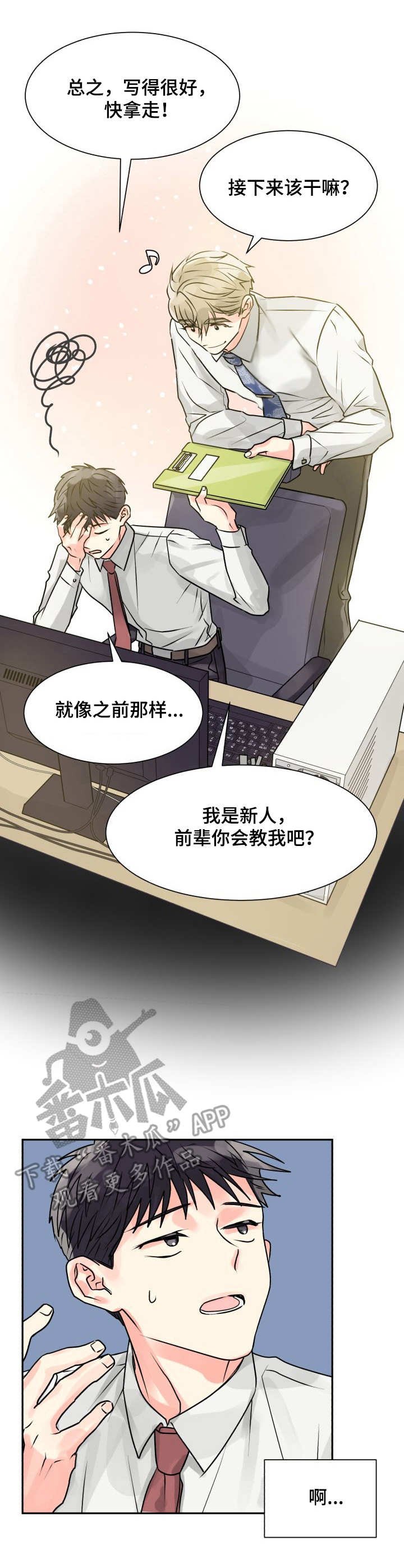 第7章：资料室