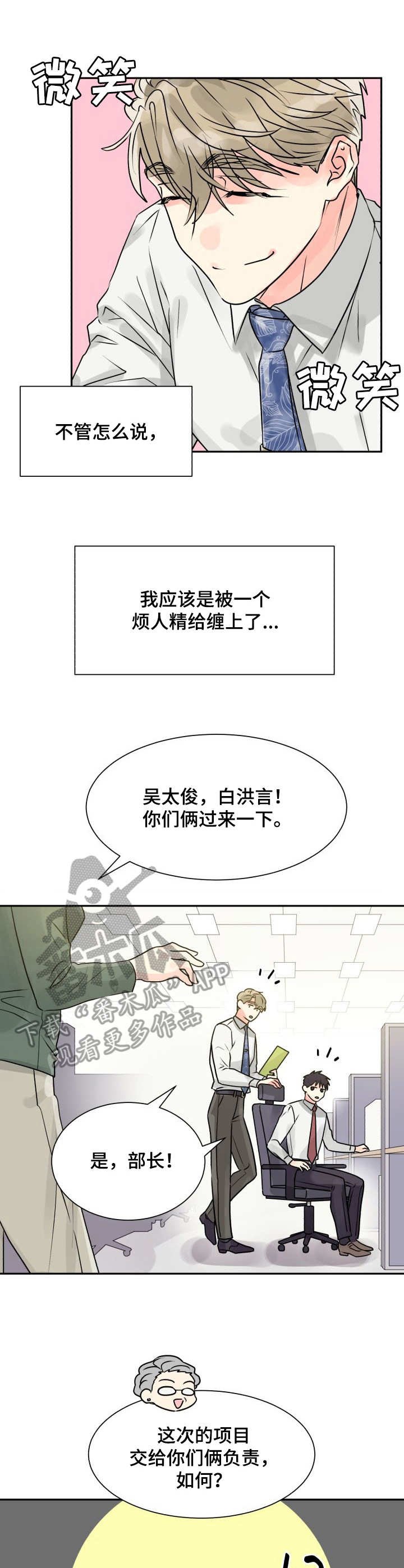 第7章：资料室