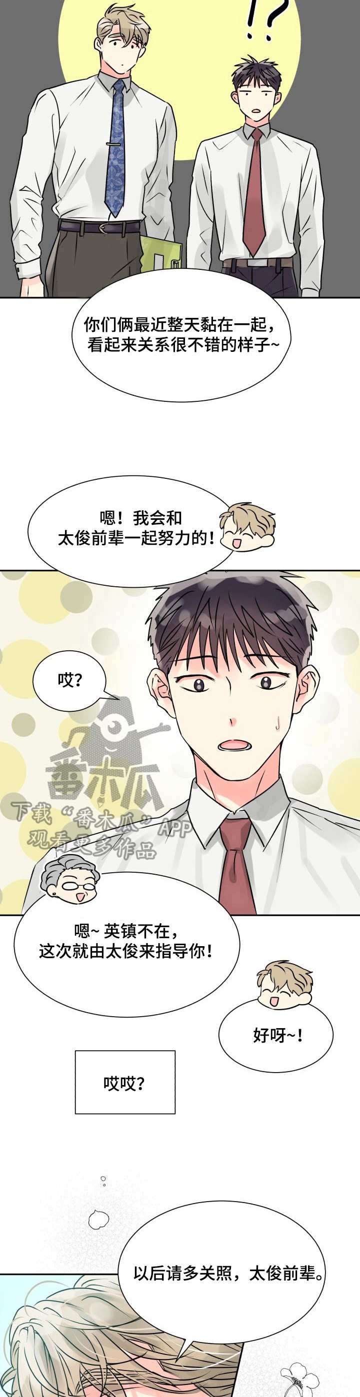 第7章：资料室