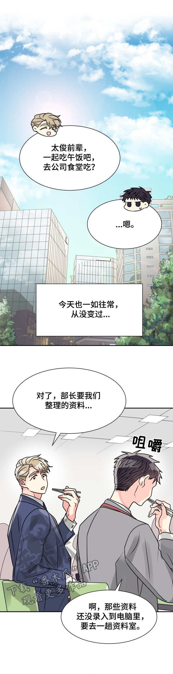 第7章：资料室