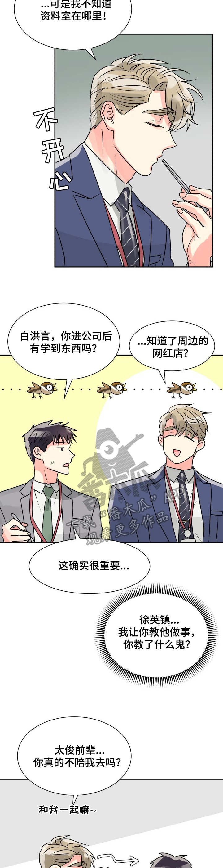 第7章：资料室
