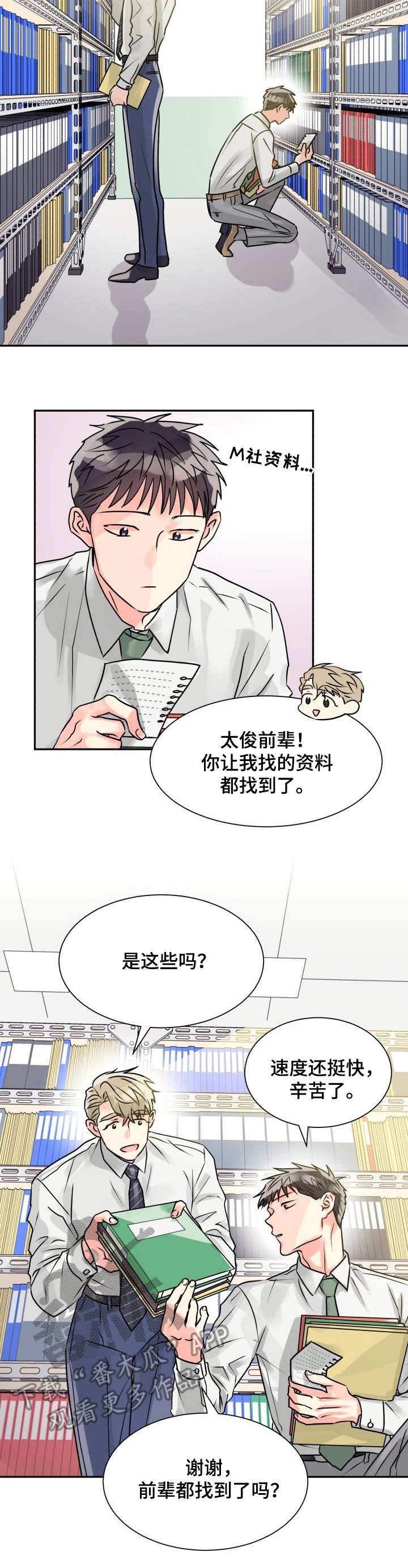第7章：资料室