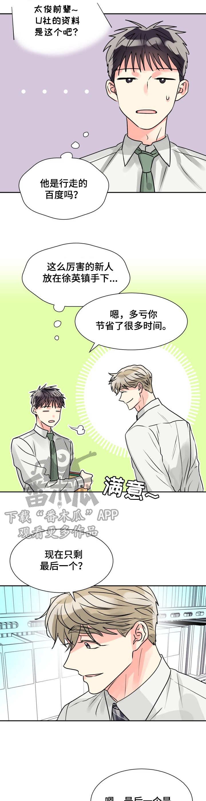 第7章：资料室