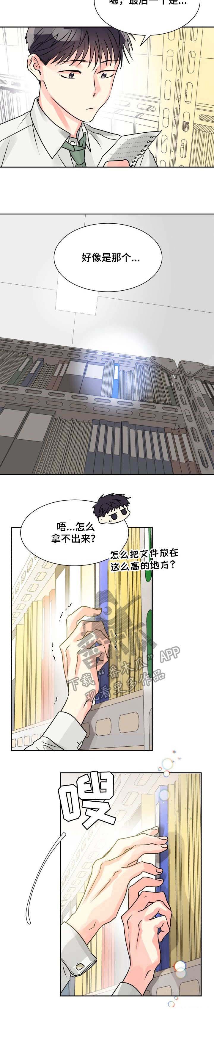 第7章：资料室