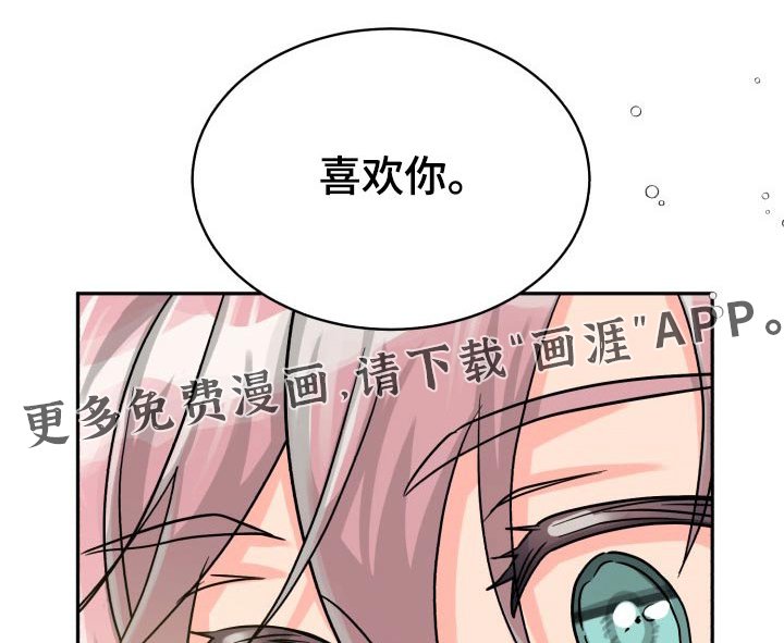 第70章：【第二季】没问题