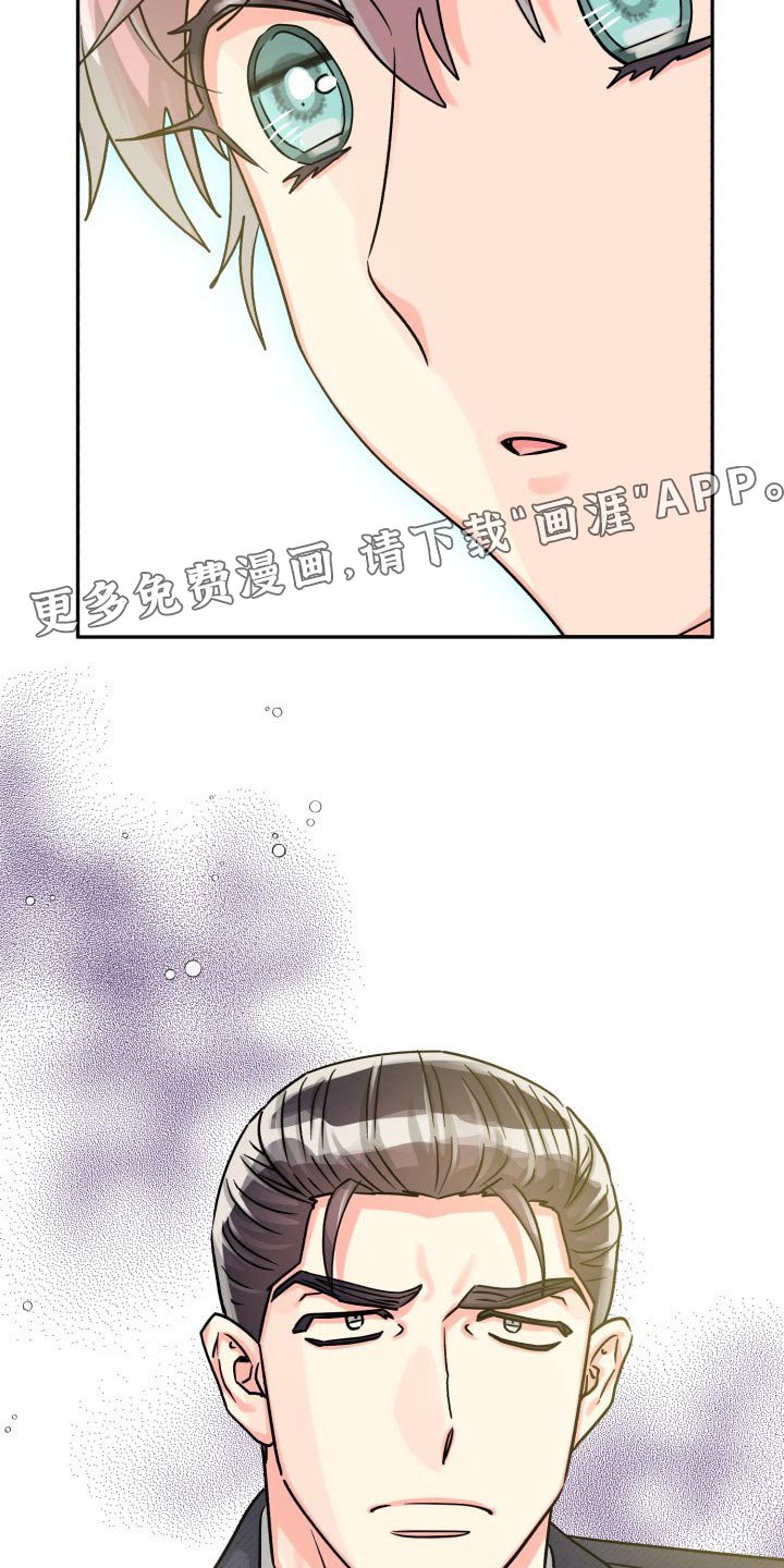 第70章：【第二季】没问题