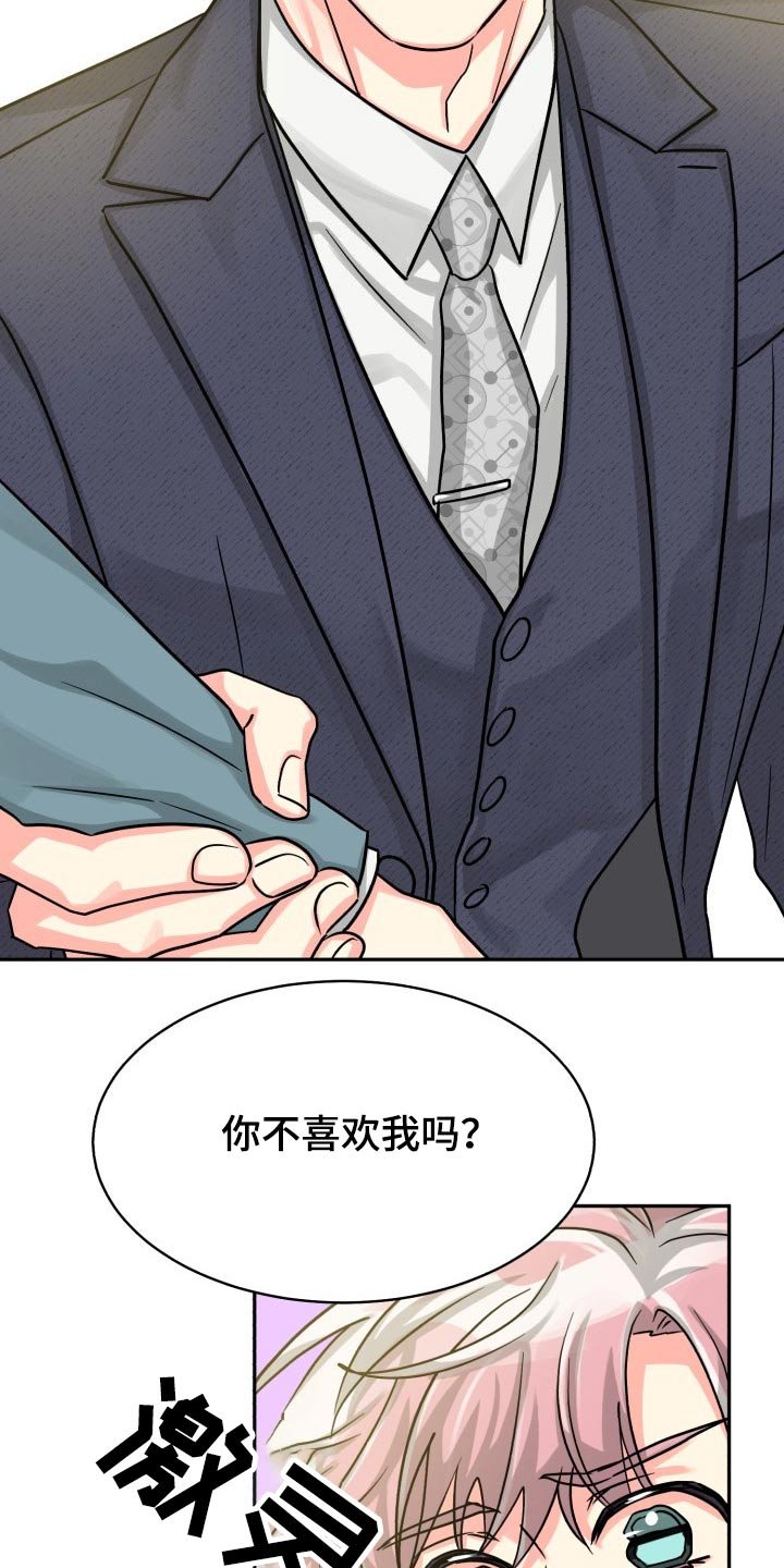 第70章：【第二季】没问题