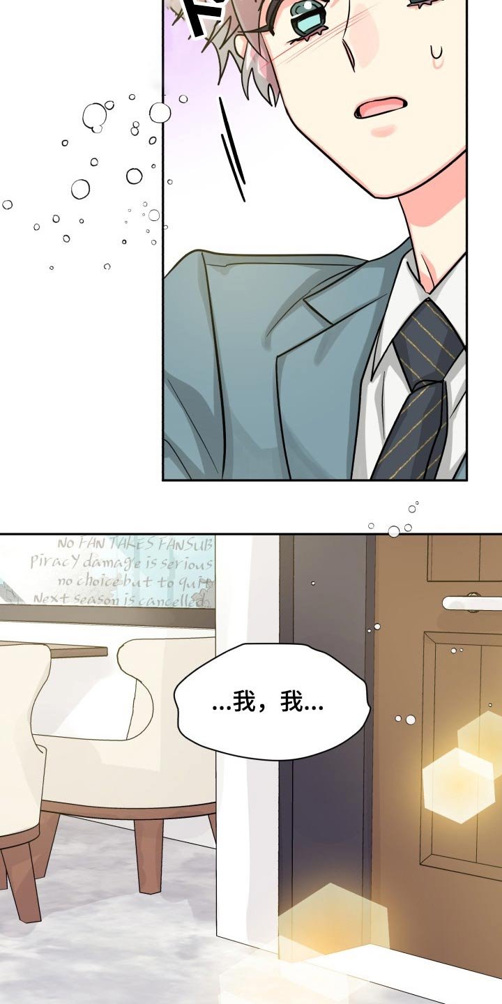 第70章：【第二季】没问题
