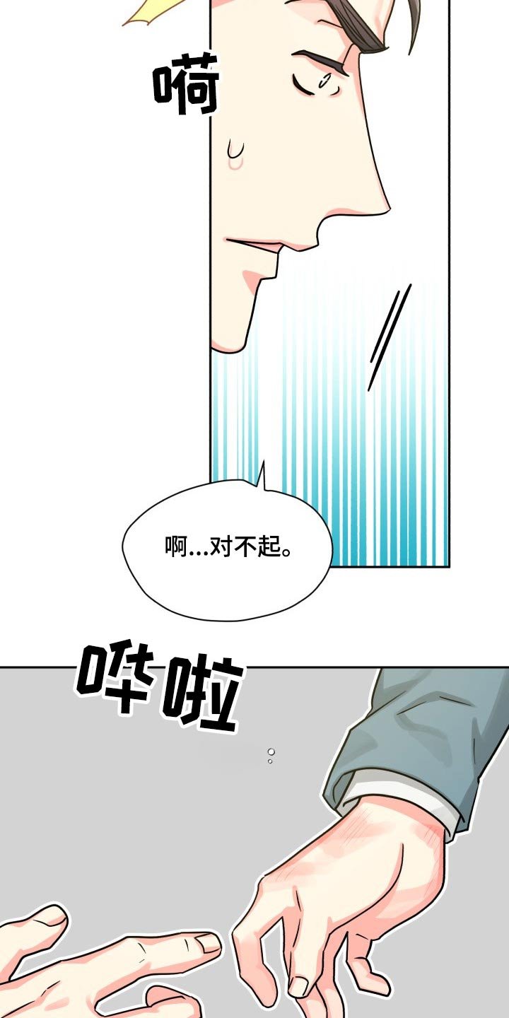 第70章：【第二季】没问题