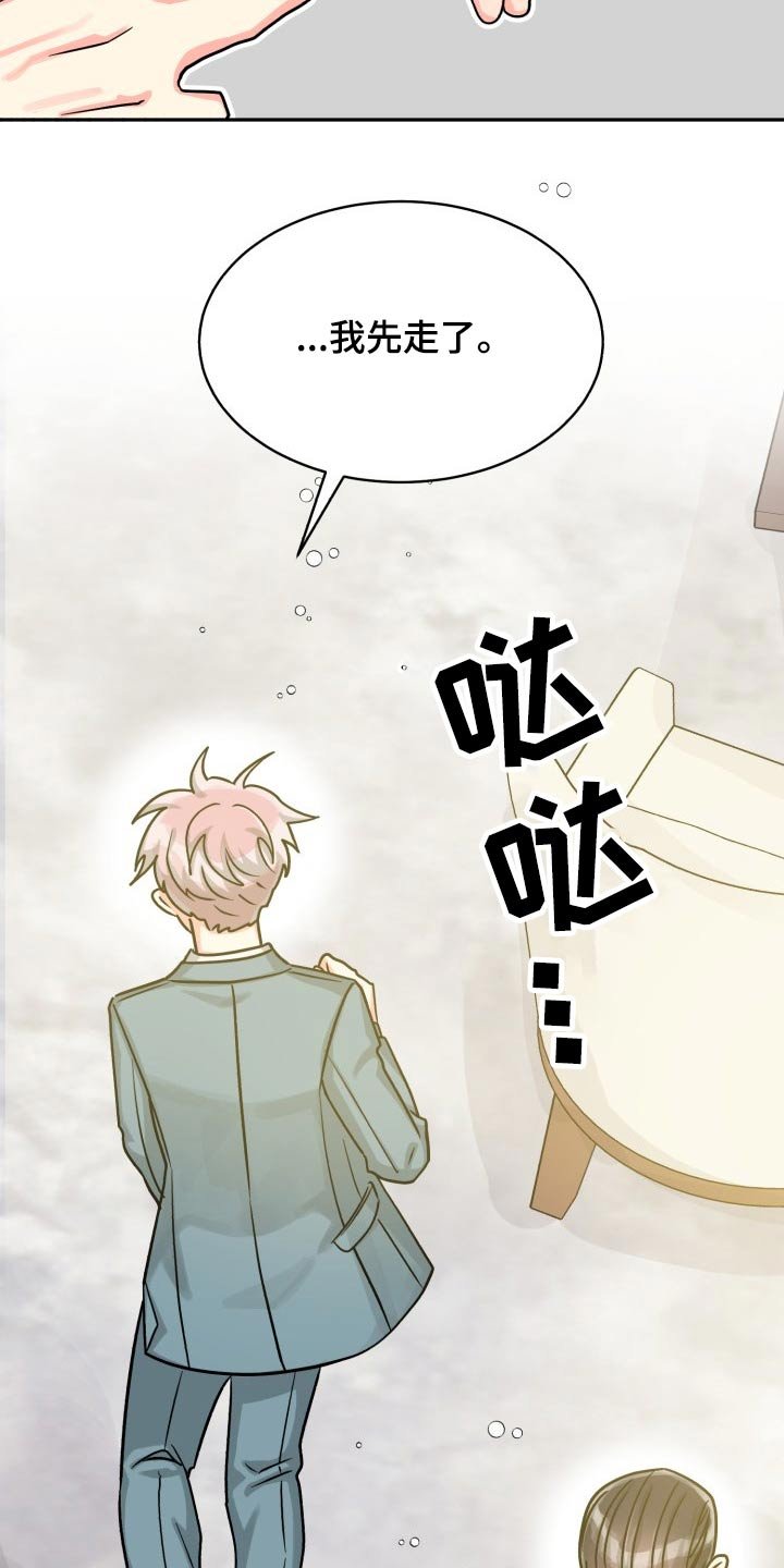 第70章：【第二季】没问题