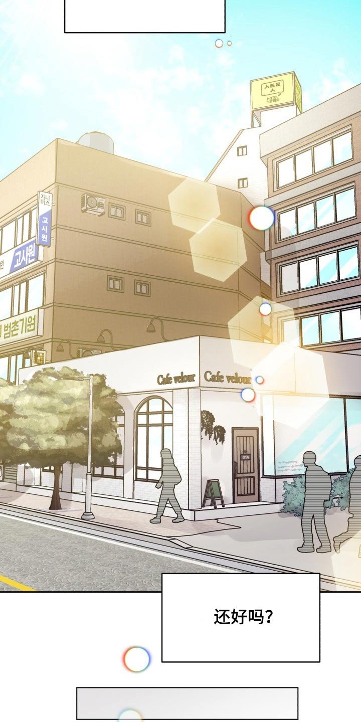 第70章：【第二季】没问题