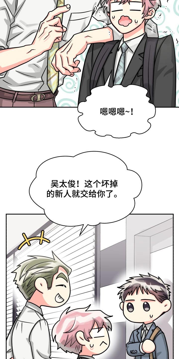 第70章：【第二季】没问题