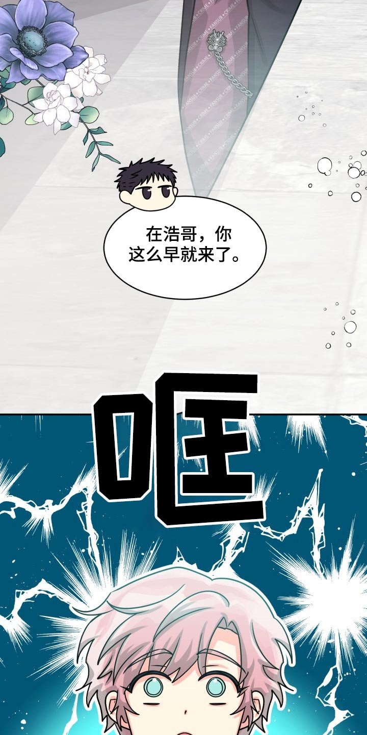 第70章：【第二季】没问题