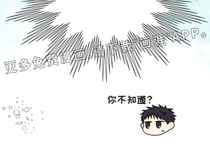 第70章：【第二季】没问题