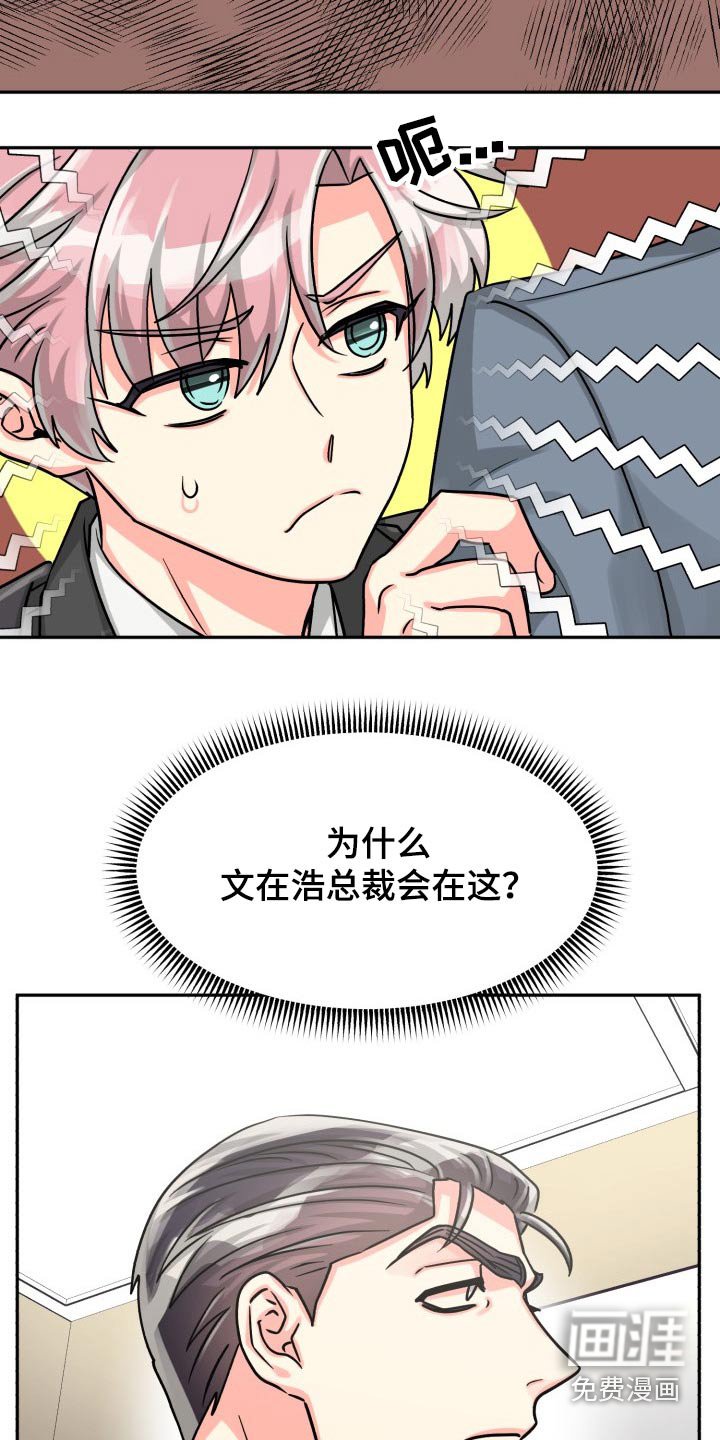第71章：【第二季】一直说下去