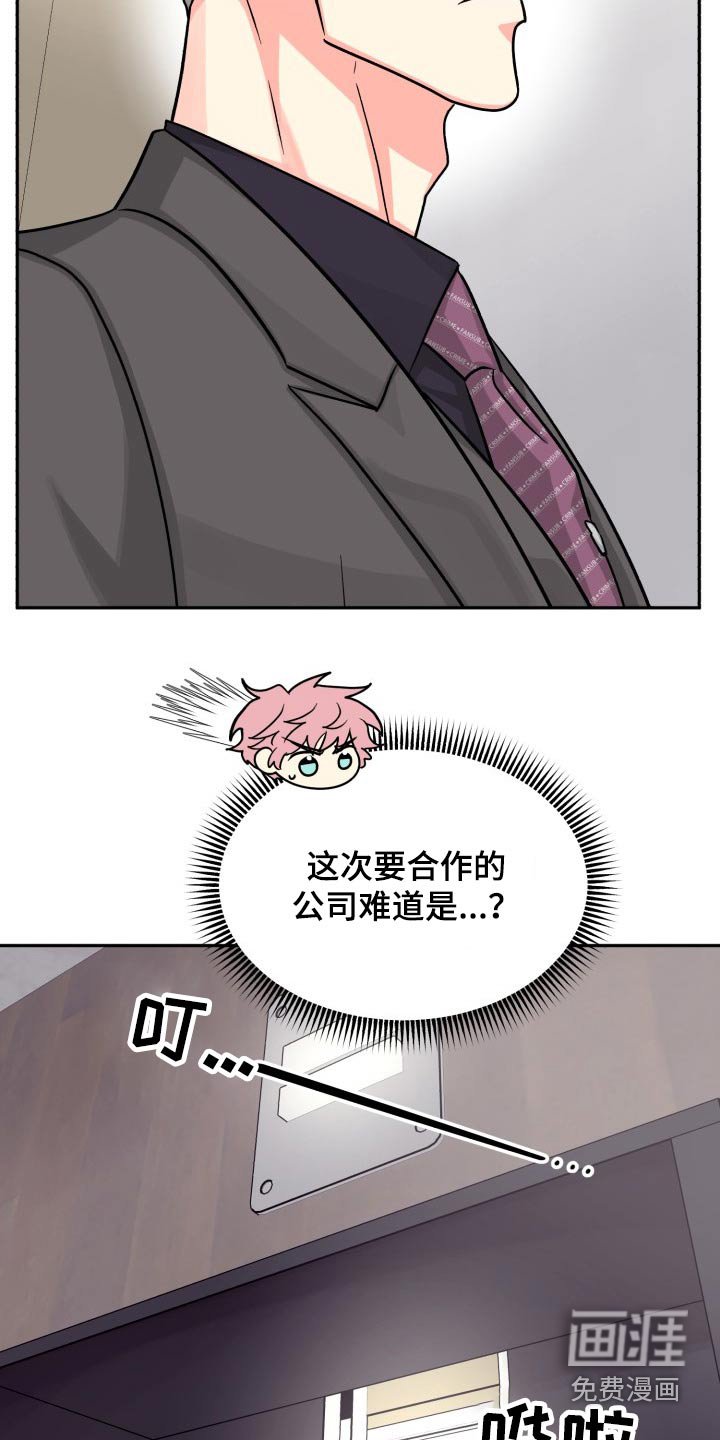 第71章：【第二季】一直说下去