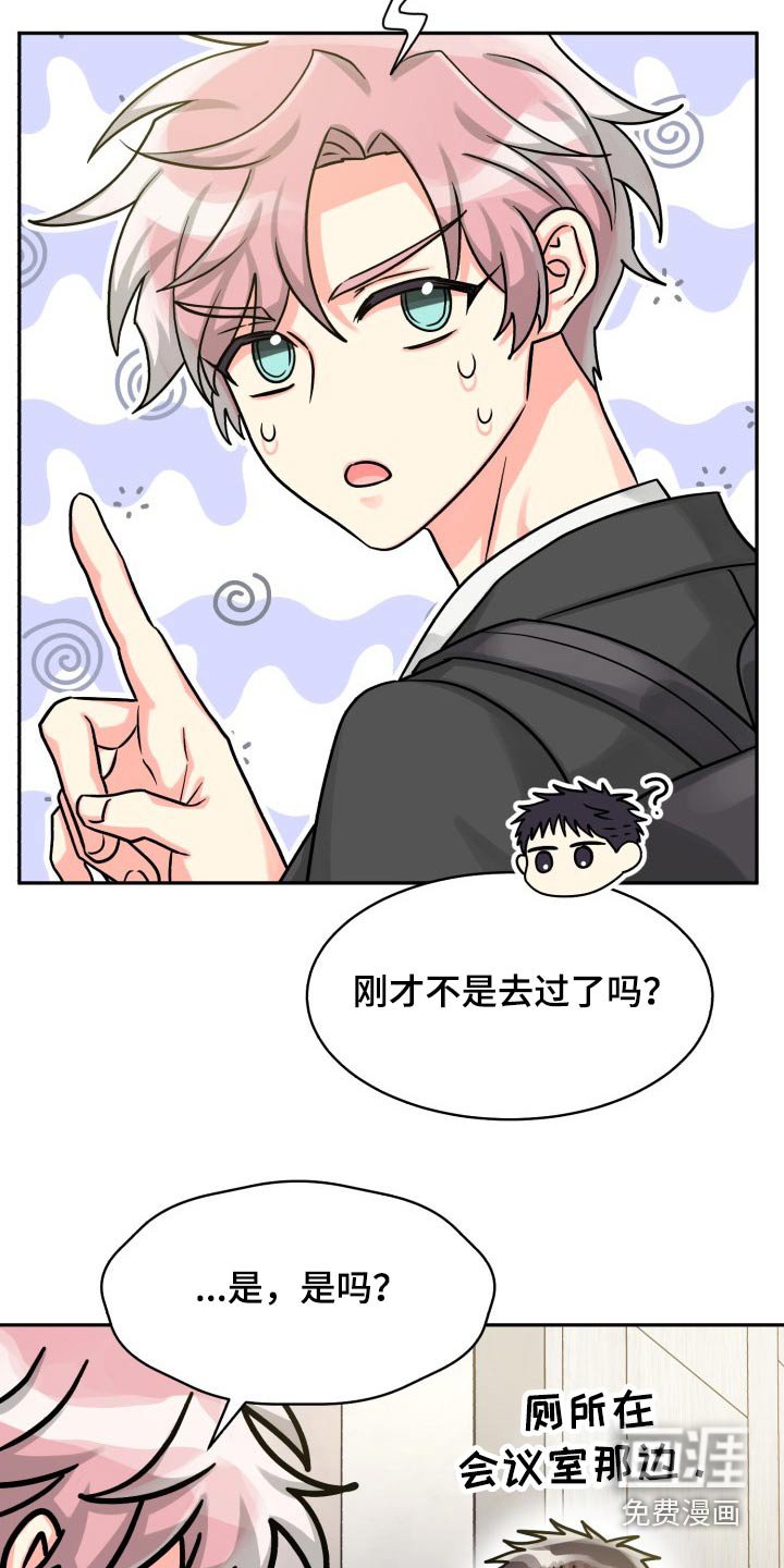第71章：【第二季】一直说下去